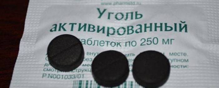 Отслабване с активен въглен