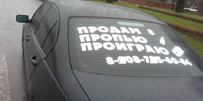 Venda de carro