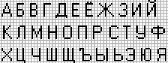 Nominal bir biblo için büyük harflerin programları