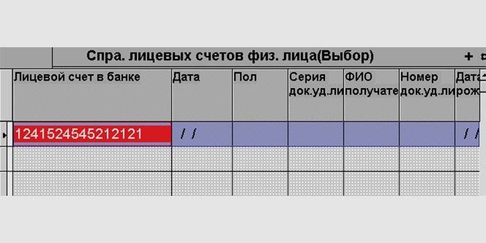 Картични рачун