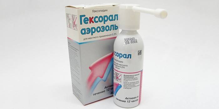 Hexoral για στοματίτιδα στο στόμα