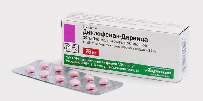 Τη δικλοφενάκη