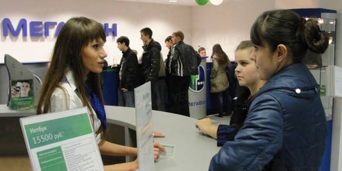 Консултације са запосленима у компанији