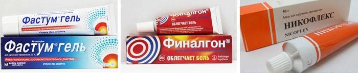 Фастум гел за ублажавање болова код кичме