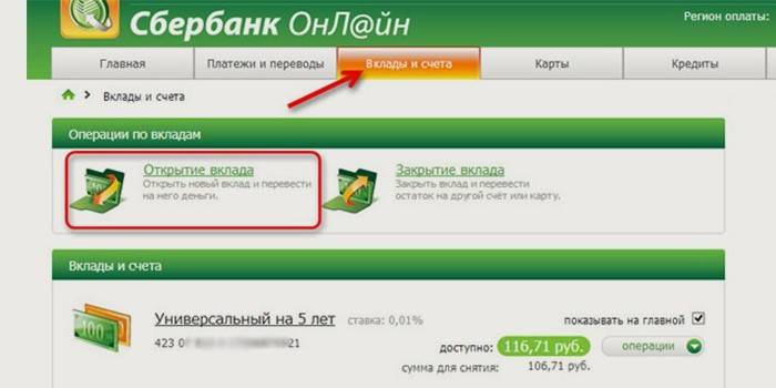 كيفية فتح إيداع على موقع Sberbank على الإنترنت