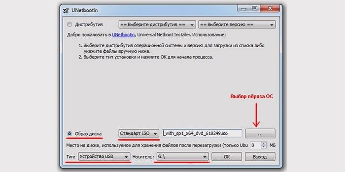 Como gravar em uma unidade flash USB usando o Unetbootin