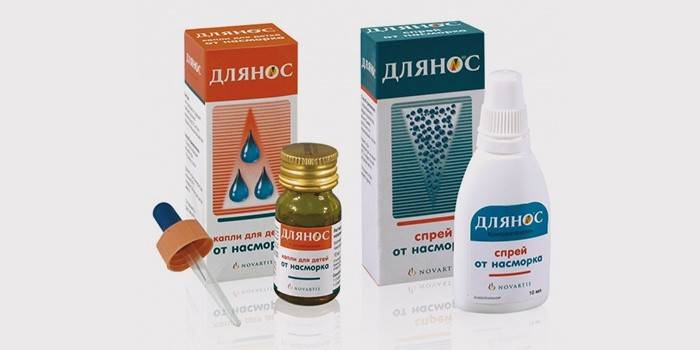 Капи за нос