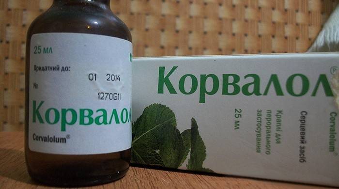 Καλαίσθητες σταγόνες για ενήλικες: Corvalol