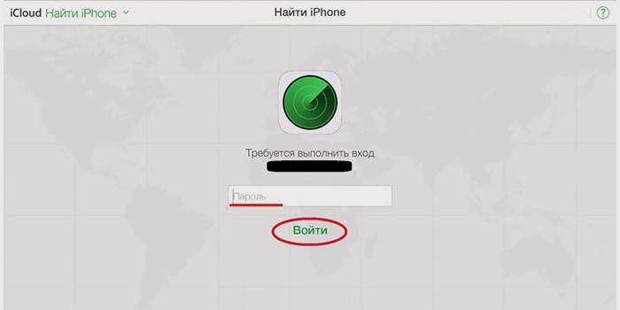 הפעלת מצא את ה- iPhone