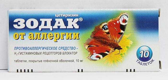 Zodakas
