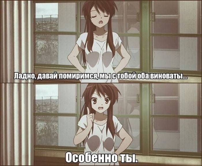 Piada de anime de imagens