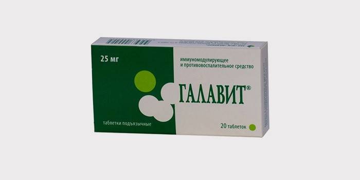 Ανοσοδιαμορφωτής για στοματίτιδα - Galavit