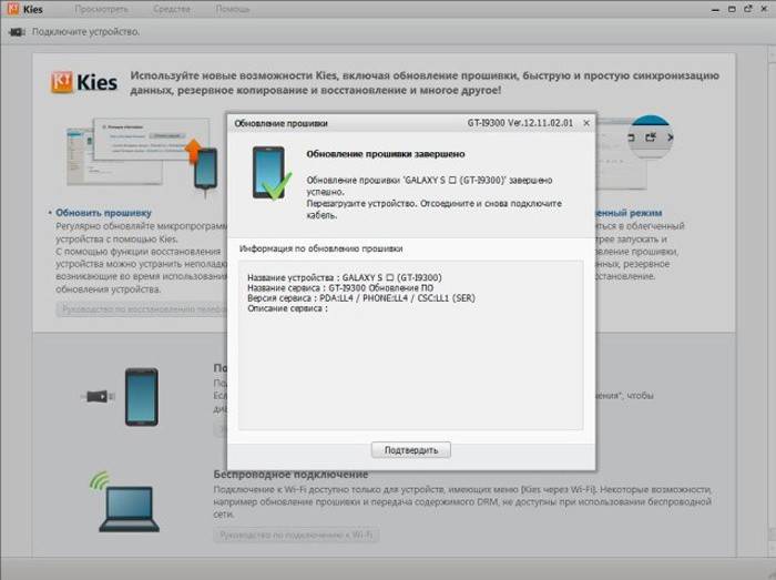 Como atualizar o Android manualmente