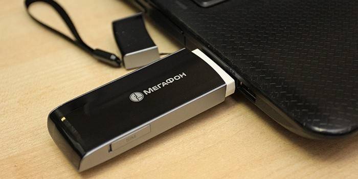 4g modem από ένα μεγάφωνο
