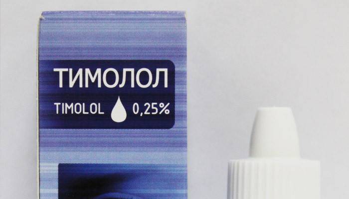 Medicamentul Timolol