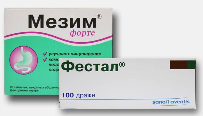 Mezim, Festal