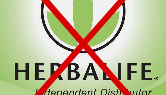 الحظر على هرباليفي