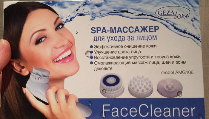 Nettoyant Super Humide GEZATONE