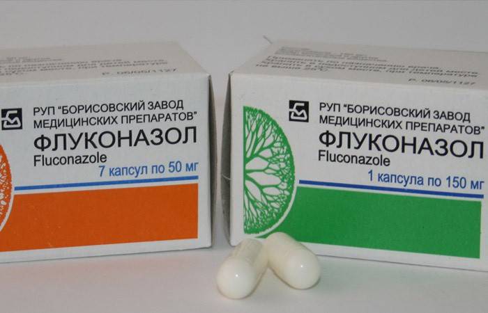 Флуконазол лекарство