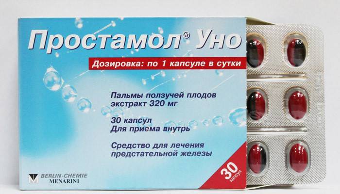 Κάψουλες Prostamol Uno