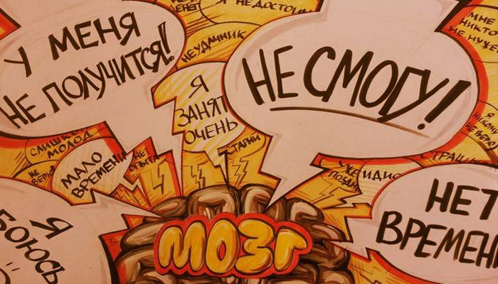 Negatywne obsesyjne myśli