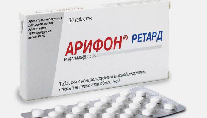 Arifon-pillerit