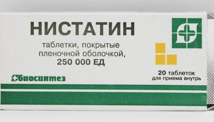 Нистатинови таблетки