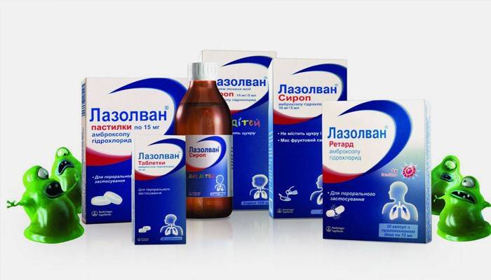 Облици кашља Лазолван