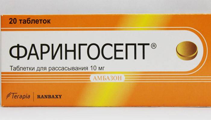 Пхарингосепт таблете за грлобољу