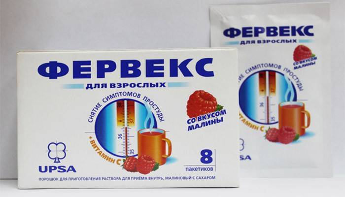 Фервек пудер за ублажавање симптома прехладе