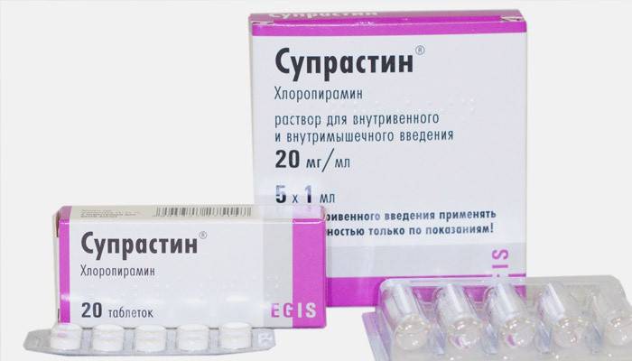 Suprastinas skirtas pustulinei psoriazei gydyti