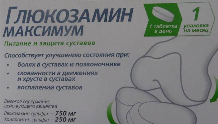 Complexul de glucozamină pentru articulații