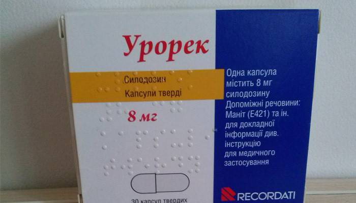 Χάπια Urorek