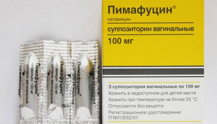 Свещи Pimafucin