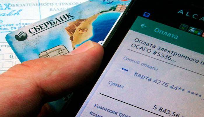 Pago de una multa a través de una tarjeta bancaria.