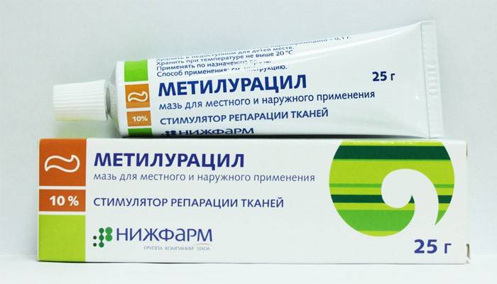 Ожиљак метилурацила маст