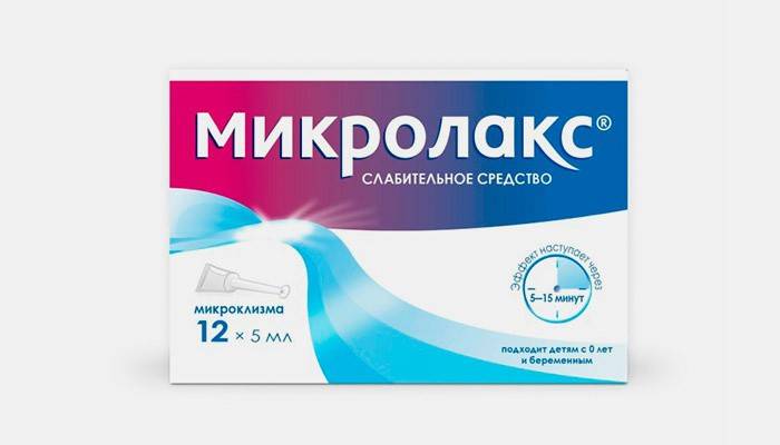 Microlax за лечение на запек