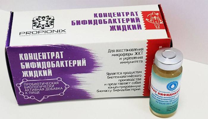 Bifidobacterias para los intestinos.