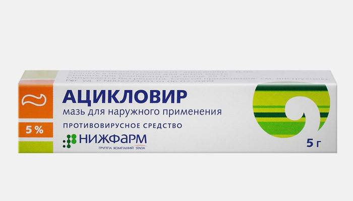 Ancyclovir para o tratamento do herpes durante a gravidez