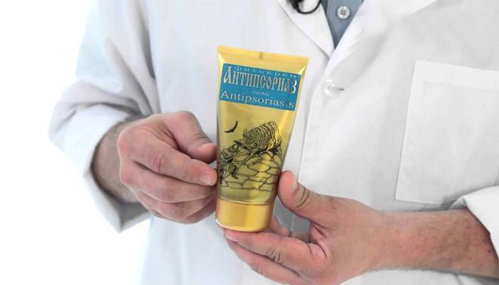 Medios de antipsoriasis