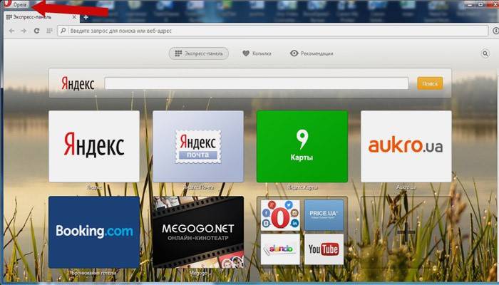 Onde estão as configurações do Opera