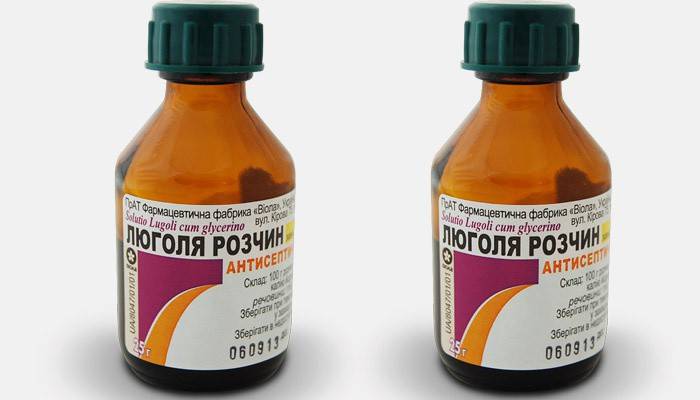 Antiseptic pentru gât