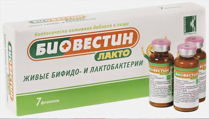 Biovestin Lacto