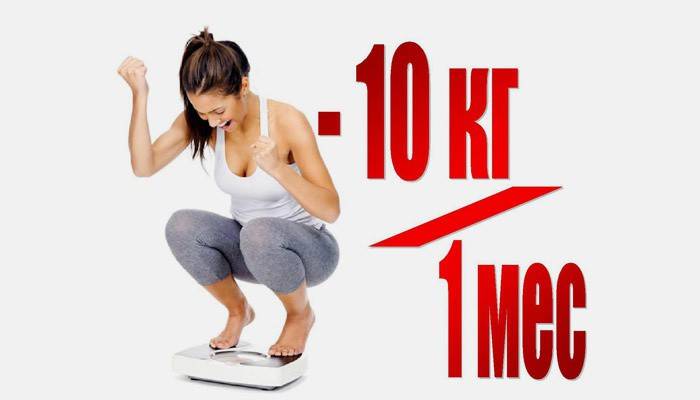 ผู้หญิงคนนั้นสูญเสีย 10 กิโลกรัมในหนึ่งเดือน