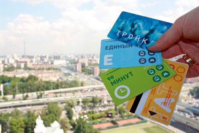 Тарифе на мапи Тројке