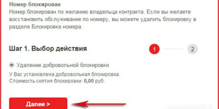 Pași pentru restaurarea cartelei SIM după blocare