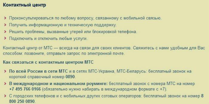 Centrul de servicii pentru clienți
