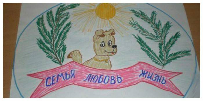 Кућни љубимац на породичном грбу