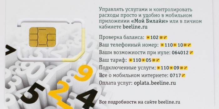 A Beeline SIM-kártya gyors kinyitása