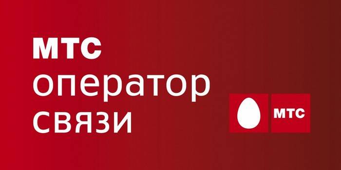 MTS logotipas